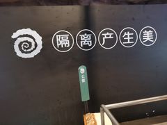 -很久以前羊肉串(簋街店)