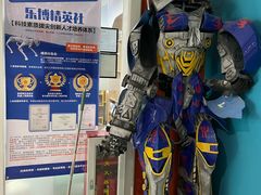-乐博乐博少儿编程·AI机器人编程·信息学竞赛(桃园校区)