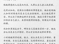 -壹点灵·心理咨询中心(中山公园店)