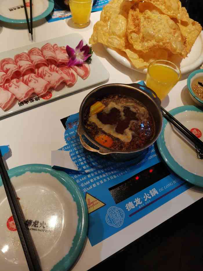 德龙火锅(淮河路24h店)-"放假第一天睡到了下午,起来老婆就吵吵饿,.