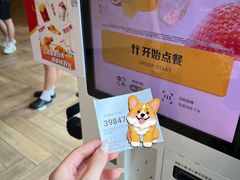 -麦当劳(世贸店)