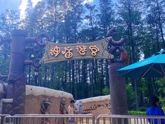 -武汉玛雅海滩水公园