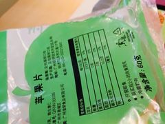 -麦当劳(坂田分店)