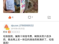 -伟伟宠物医院·CT影像中心·瑞派犬猫综合性门诊(汉口总院)