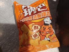 -探鱼·鲜青椒爽麻烤鱼(天河优托邦店)