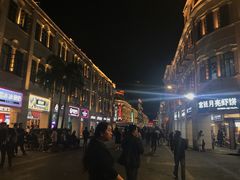 -苏小糖(鼓浪屿三丘田花园店)