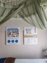 -柒朵科技美肤中心