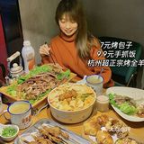 真的是太香了 油而不腻 一口就让你惊讶
