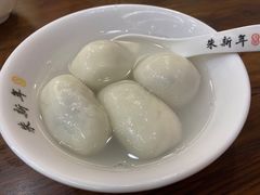 鲜肉汤团-朱新年·苏式汤团·面点(北寺塔店)