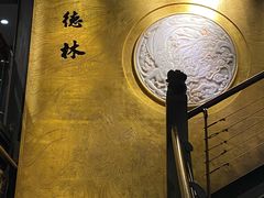 -功德林(南京西路店)