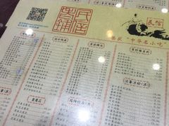 -民信老铺(人民路店)