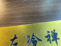 -风波庄(云蝠大厦店)