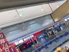 -峨嵋小镇(远洋城店)