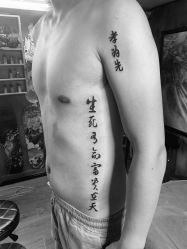-新绣堂纹身·穿孔