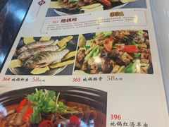 菜单-小山东羊肉汤馆(同济新村店)