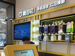 -爱回收·手机维修回收(上海森兰花园城店)