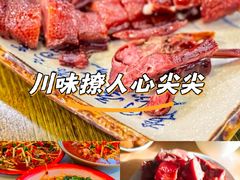 -印象盐帮菜(鲁能城店)