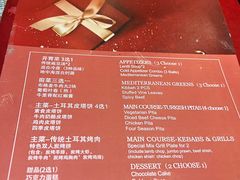 -Efes Turkish & Mediterranean Cuisine 艾菲斯餐厅(陆家嘴店)