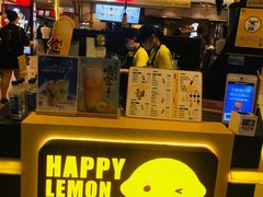 -快乐柠檬happylemon(日月光店)