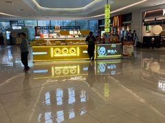 -焗外人·盐焗零食(云门 NEW PARK 店)