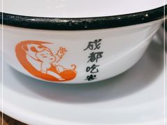 -成都吃客(九眼桥店)