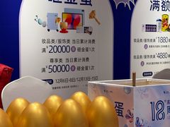 -金鹰购物中心(高新店)