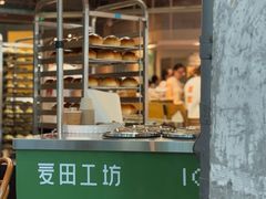 -麦田工坊(月湖店)