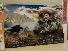 android_upload_pic-华夏影城百步亭店(杜比全景声)