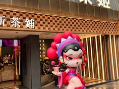 -霸王茶姬(正佳广场店)