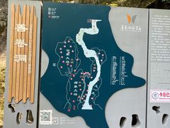 -善卷洞风景区