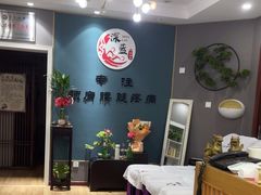 -深蓝盲人推拿·颈肩腰腿疼痛·艾灸调理(清河店)