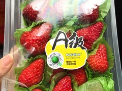 草梅-百果园PAGODA(应元路店)