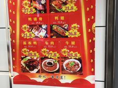 -冷记卤品(台北路店)