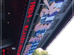 -老兰家传统烧烤炒菜泡馍(小南门店)