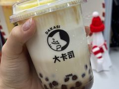 -大卡司DAKASI(连城新天地店)