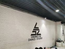 -乐舞者舞蹈培训机构