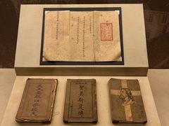 -土山湾博物馆