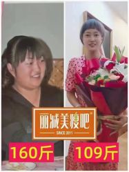 -丽减美瘦吧·减肥瘦身