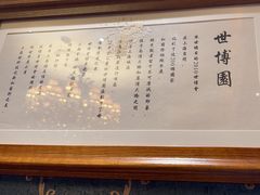 -上海1号私藏菜(黄浦店)