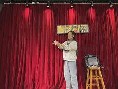 -喜剧部落脱口秀(三里屯店)