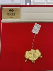 -菜百首饰(世纪金源购物中心店)