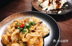 Spicy Chili Potato Mashed