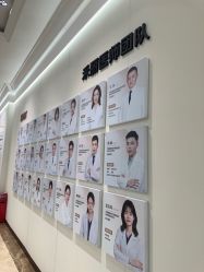 -禾丽康美医疗美容医院