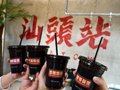 -汕头市小公园