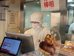 -红花点心局(护国寺店)