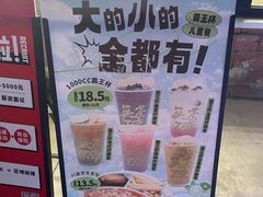 -孖记茶档·热腾茶餐(江南西plus店)