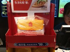-麦当劳(长兴路万达店)