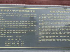 -天后宫民俗文化街
