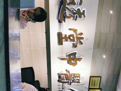 -通透堂中医·精准推拿(旗舰店)
