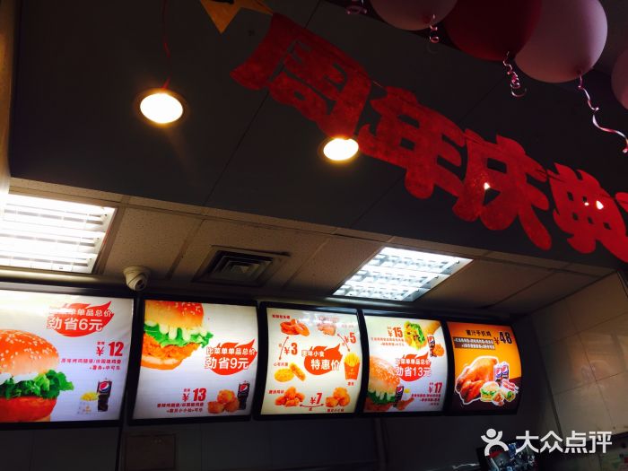 华莱士·全鸡汉堡(瑞安-安康店)图片